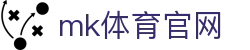MK体育 - MK SPORTS 官方登陆入口